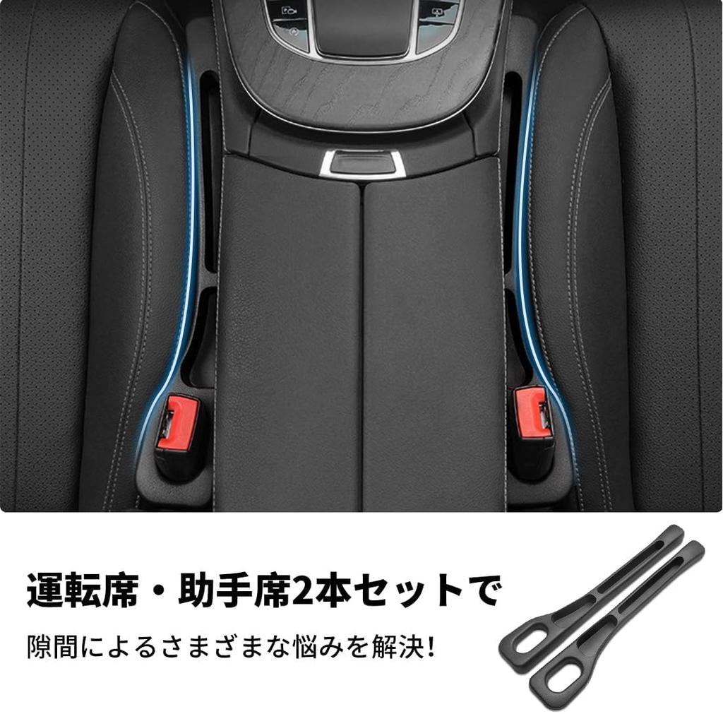 Car Seat Gap Seat Side CAMRY Car Seat Gap Prevents Seat Compatible with Toyota Camry 70 60 50 and 40 Convenient Car Prevents Small Items from Filler,