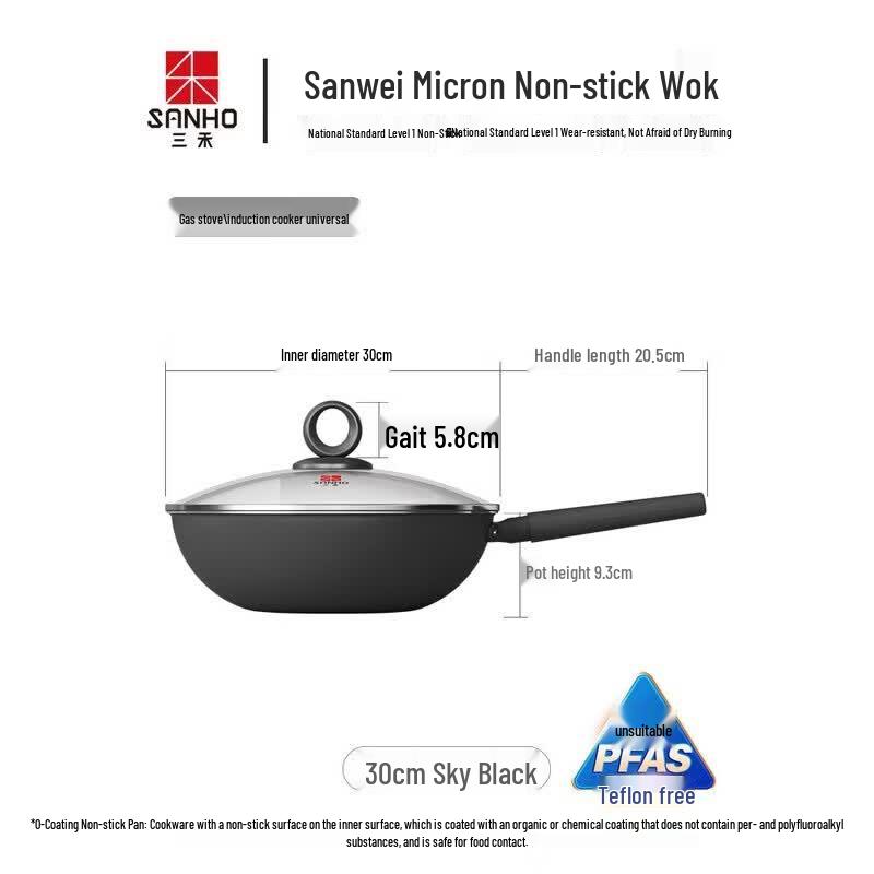 Sanhe Titanium Alloy Non-Stick Wok