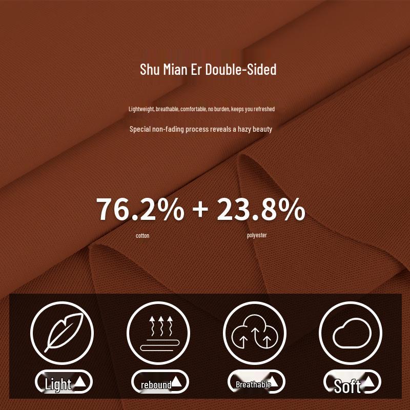 Shu Mian Er Dual-Sided Cool-Touch T-Shirt Fabric