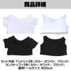 Felimoa Doll Clothes 20cm Plain Tank Top Clothes Set of 4 Approx. T-shirt