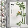 Static Bonding Glass Door Window Privacy Film Nordic Home Decor Chinese Style Non-adhesive Plant Glass Sticker Anti Peeping Film