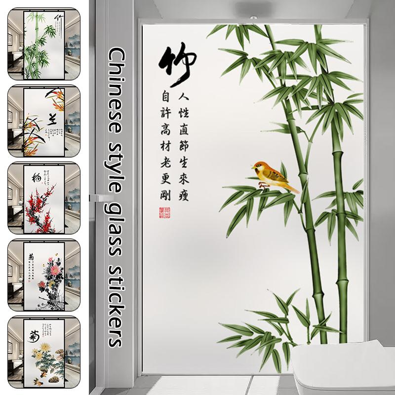 Static Bonding Glass Door Window Privacy Film Nordic Home Decor Chinese Style Non-adhesive Plant Glass Sticker Anti Peeping Film