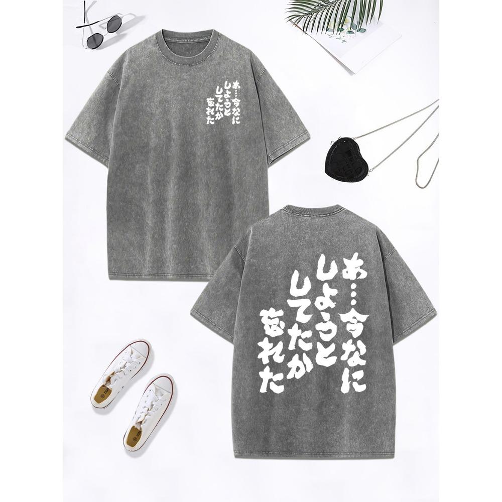 I Forgot What I Like Printed Washed T-Shirt Women Cotton Oversize Tops Casual O-Neck Distressed T Shirts Clothes