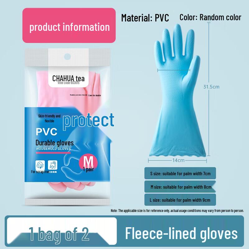 Chahua PVC Dishwashing & Household Cleaning Gloves