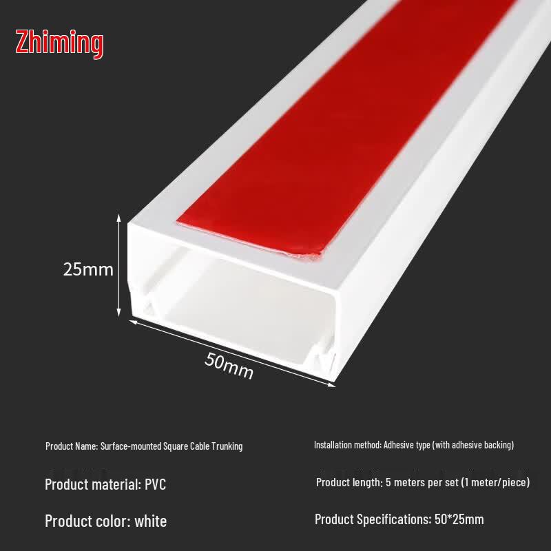 Zhiming Self-Adhesive PVC Square Cable Trunking