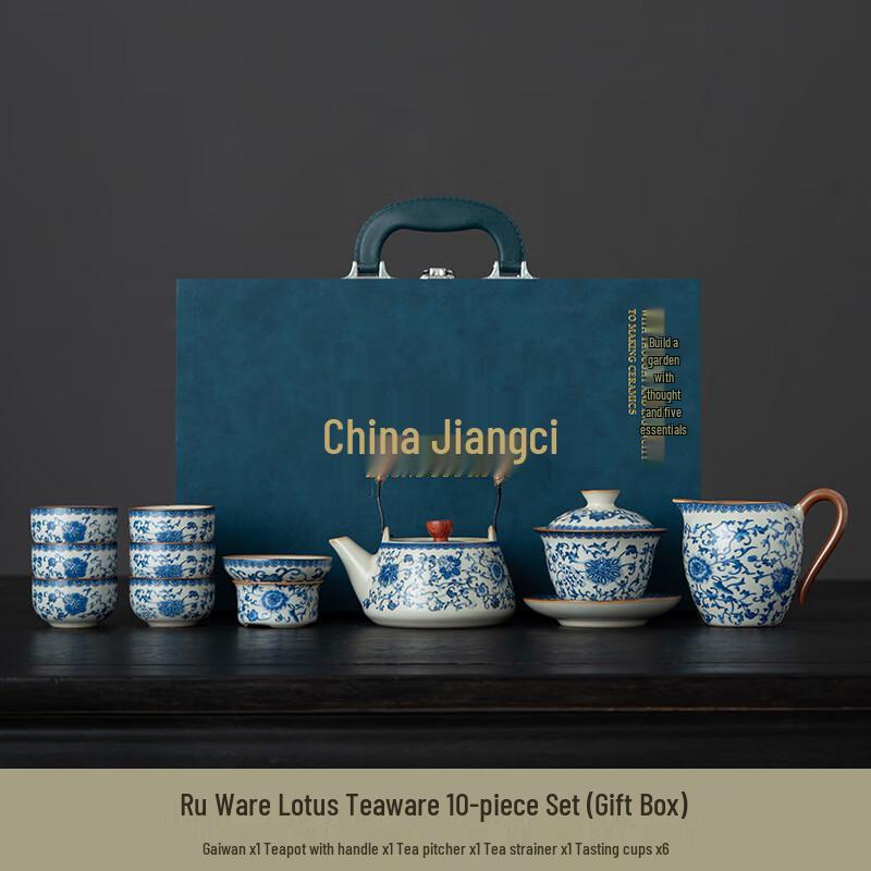 Jun Seventeen DU Blue-and-White Lotus Ru Kiln Gongfu Tea Set 11-piece