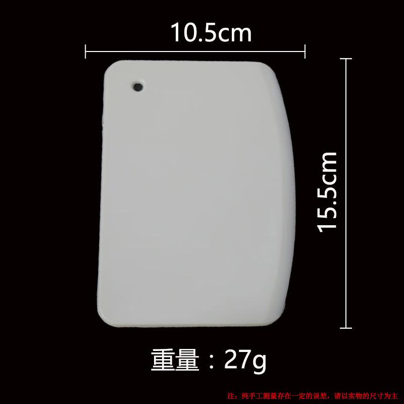 

Soft Multi-purpose Scraper