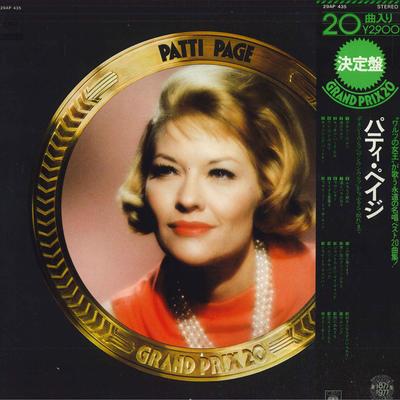 LP Record PATTI PAGE - Grand Prix 20 29AP435 CBS/SONY 1977 Japan Obi Pop Used
