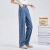Korean High-Waist Loose Straight-Leg Jeans for Women - Summer/Autumn 2022