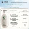 Changfa Xiaozhai Reiswasser Kopfhautpflege Shampoo