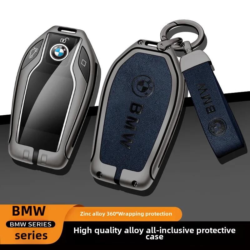 For BMW Knife Blade Car Key Cover Factory Key Chain Bmw 5 Series Key Case 3 Series 6 X3 X5 X1 X2 X6 Protective Shell BU7