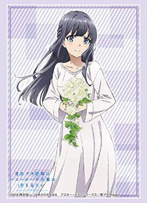 Bushiroad Sleeve Collection High Grade Rascal Does Not Dream of Bunny Girl Senpai Vol.2021 "Shoko Makinohara"