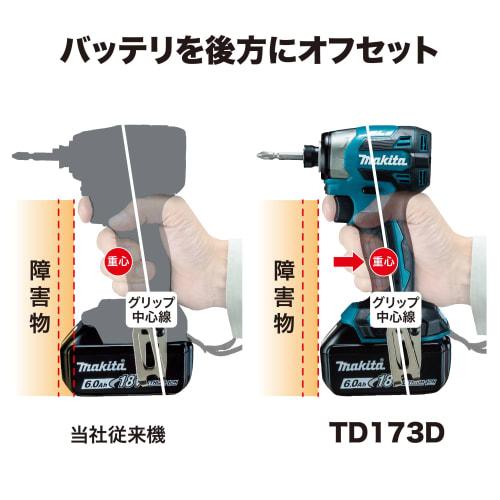 Makita Rechargeable Impact Driver (Yellow) 18V Battery/Charger/Case Sold Separately TD173DZFY