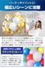 Fogman Balloon Decoration Set 30 Pieces Rose Gold and White Birthday Party
