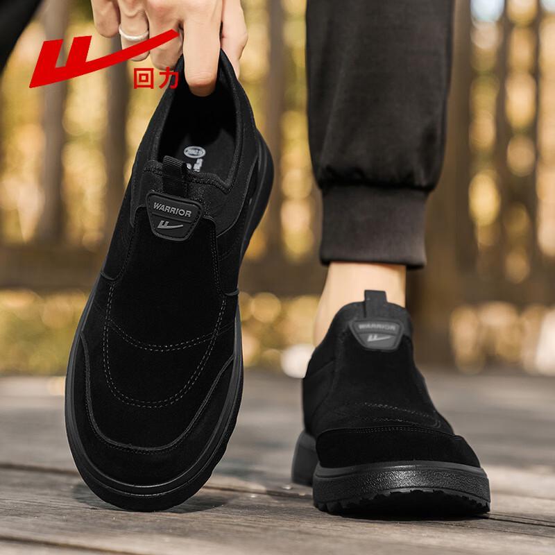Warrior Men's Breathable Slip-On Casual Shoes