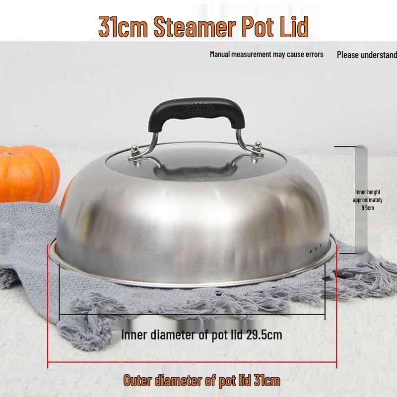 Qiwei Stainless Steel High Dome Steamer Lid