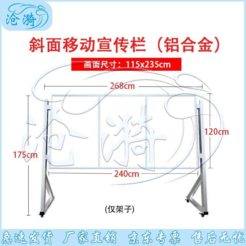 Cangyi Multi-Purpose Display & Bulletin Board Stand