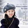 Solid Color Woolen Beret Hat Warm Lining Kids Winter Beanie Cute Winter Beret Cap  Toddler Girls