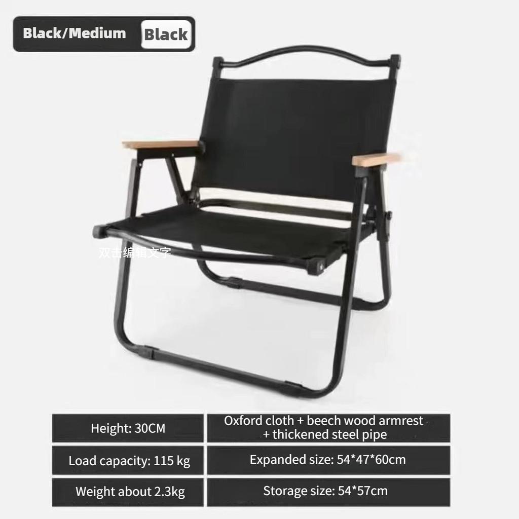 Portable Outdoor Folding Chair Camping Fishing Backrest Chair Lightweight Household Leisure Chair