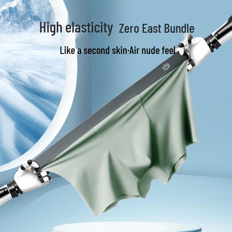 JD Joybuy Lenzing Modal 60-Count Men's Antibacterial Cooling Boxer Briefs