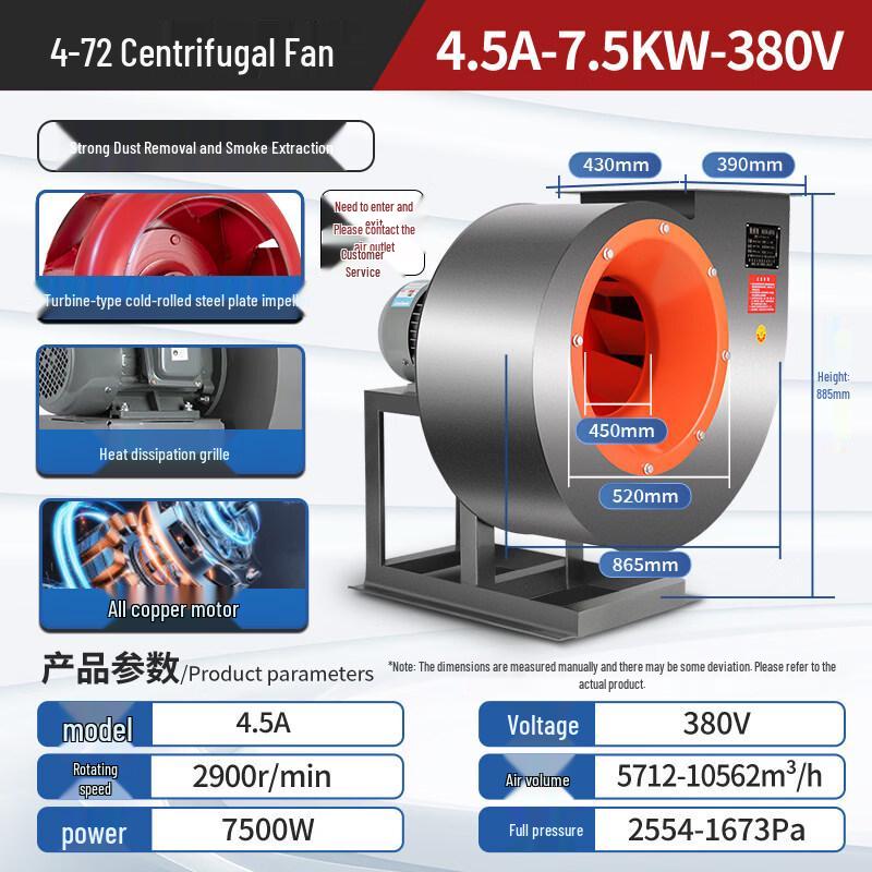Jinglian High-Pressure Centrifugal Dust Fan CN plug (adapter included)