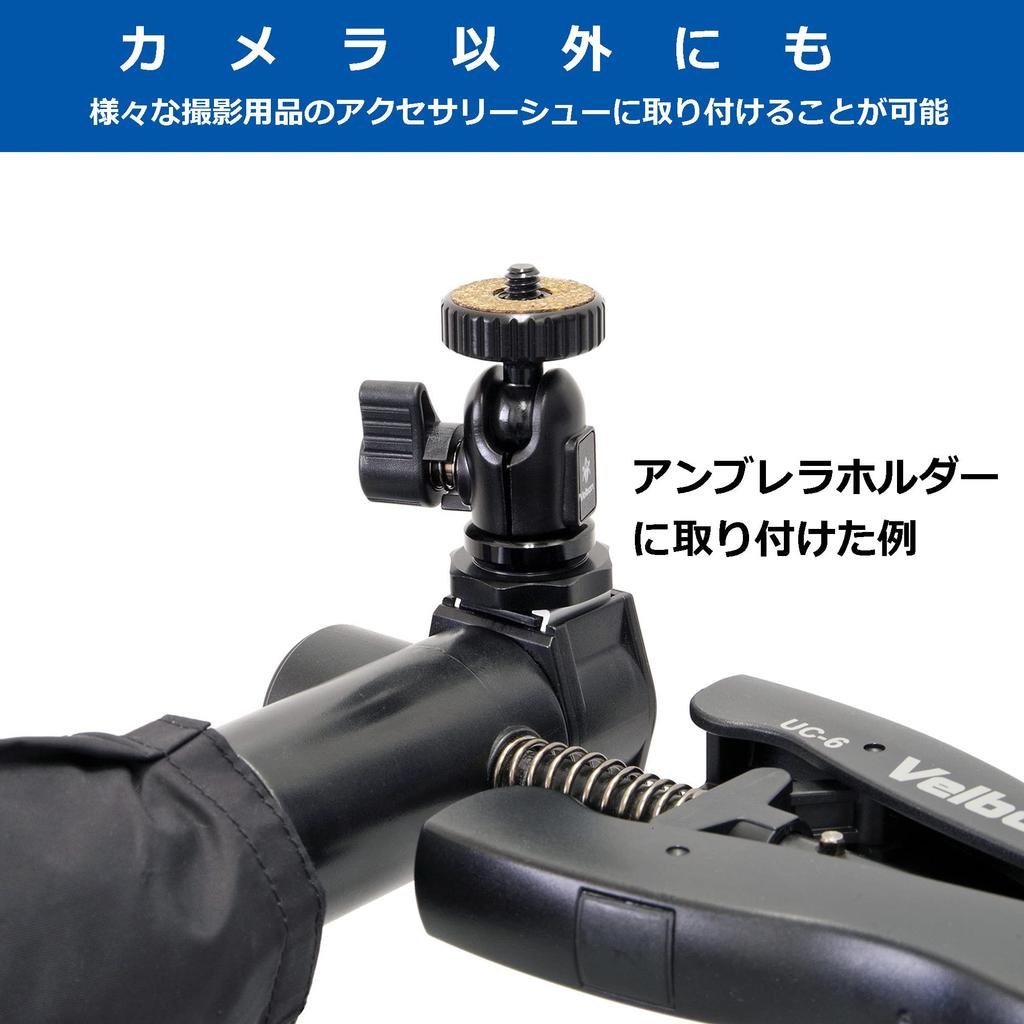 Velbon ACC AZ Compact Ball Accessory Shoe Aluminum Ball Compact and ACC QHD-21 Head, Compatible, Head, Lightweight, AMZQHD-21