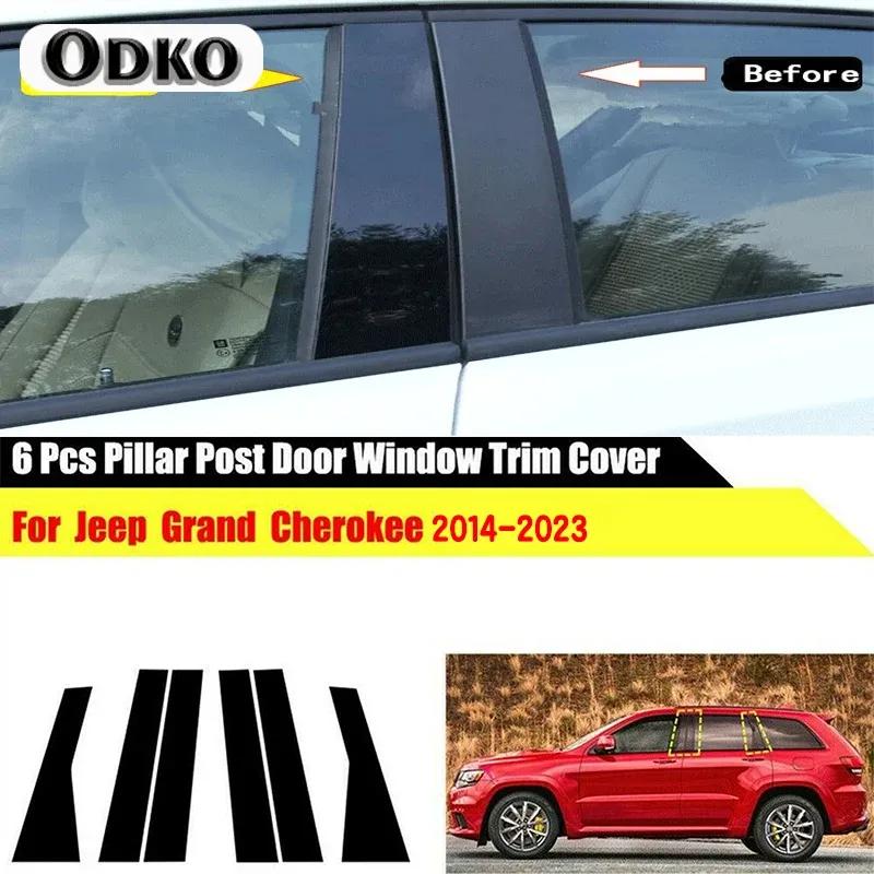 6Pcs Gloss Black Pillar Post Fit For Jeep Grand Cherokee 2011- Door Side Window Moulding BC Column Sticker Cover