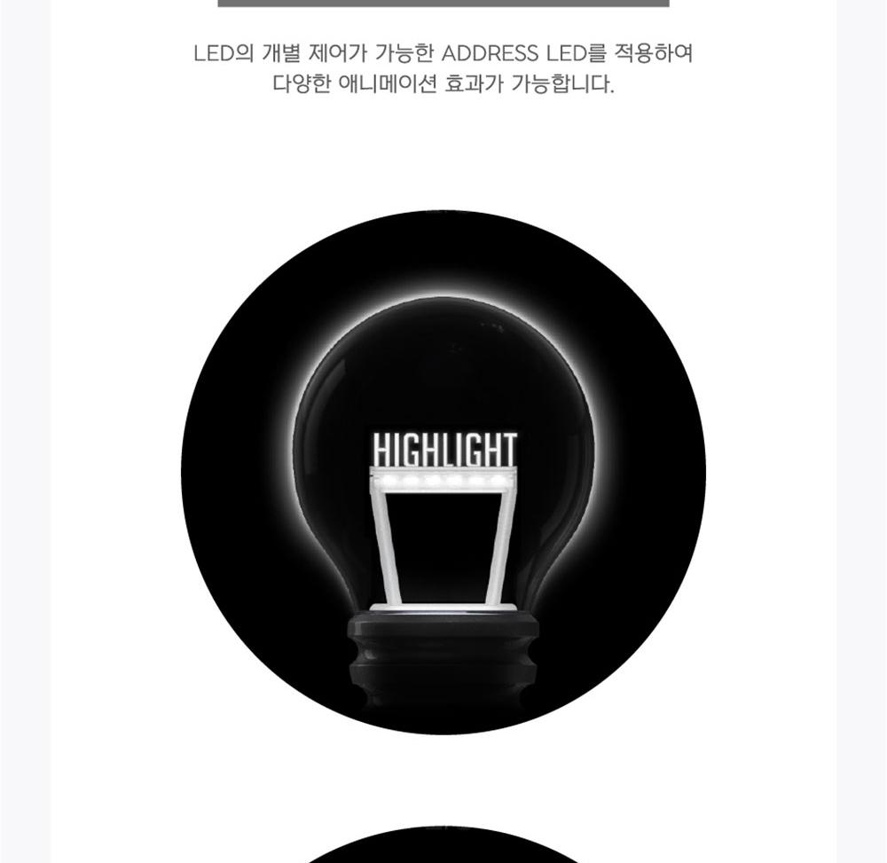 HIGHLIGHT - OFFICIAL LIGHT STICK ver.2