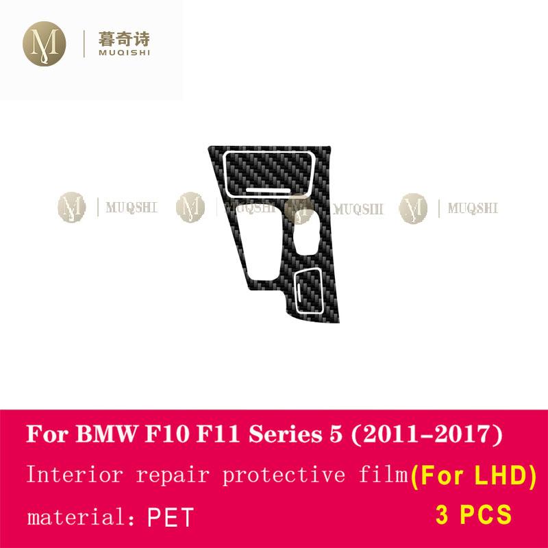 Für BMW F07 F10 F11 Serie 5 2011-2017 Auto-Innenraum-Kohlefaserfolie 5D PET Mittelkonsole Anti-Kratz-Widerstandsfolie Zubehör