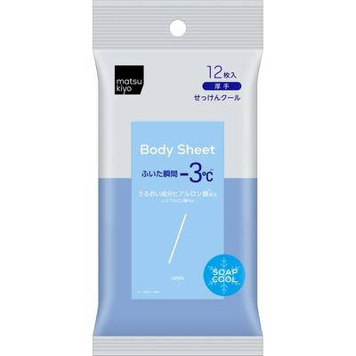 Matsukiyo Soft Sheet Thick Type Soap Cool 12 Sheets