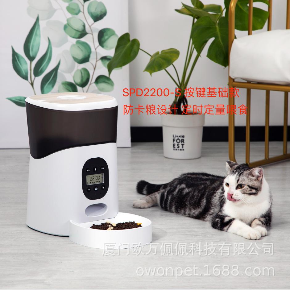 

Автоматическая кормушка для домашних животных, машина для количественного кормления с таймером для собак и кошек, 5L, кормушка с записью большой емкости