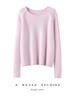 Women's High-End Cashmere Raglan Sleeve Pullover with Rolled Hem for Autumn/Winter