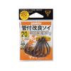Gamakatsu Rose Improved Soy with Pipe (Nano Smooth Coat) #24