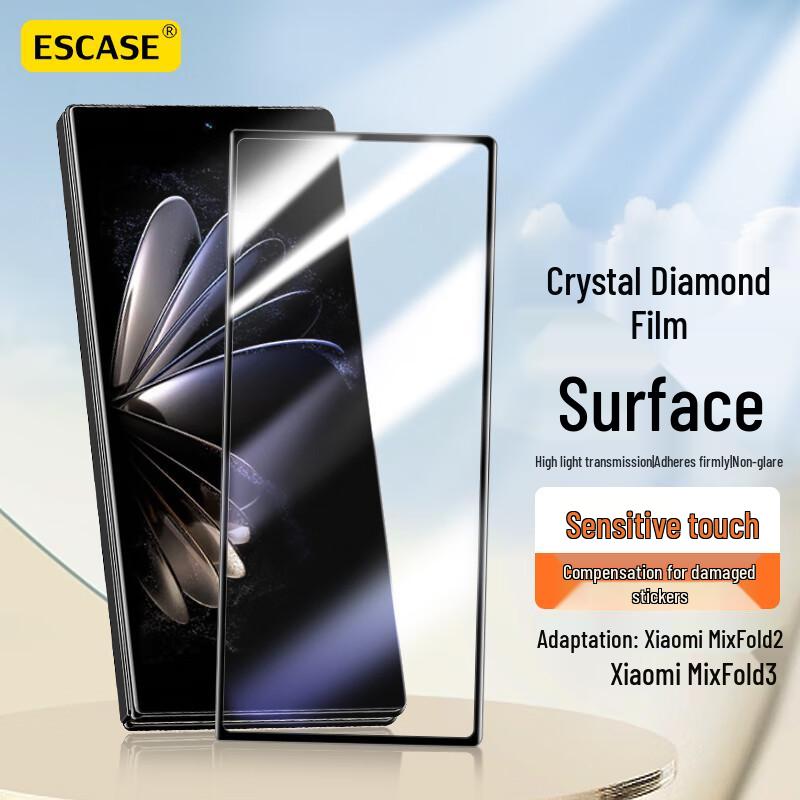 

Xiaomi Mix Fold Tempered Glass Screen Protector Full Screen