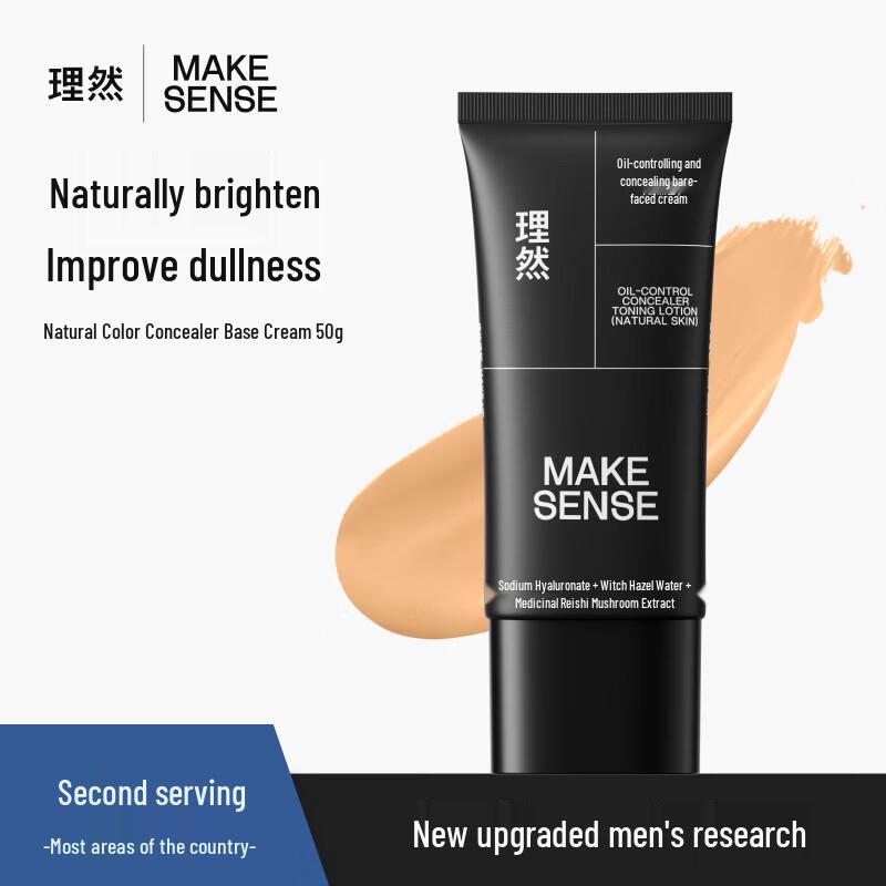 LIRAN Men s Tone-Up & Concealing Face Cream