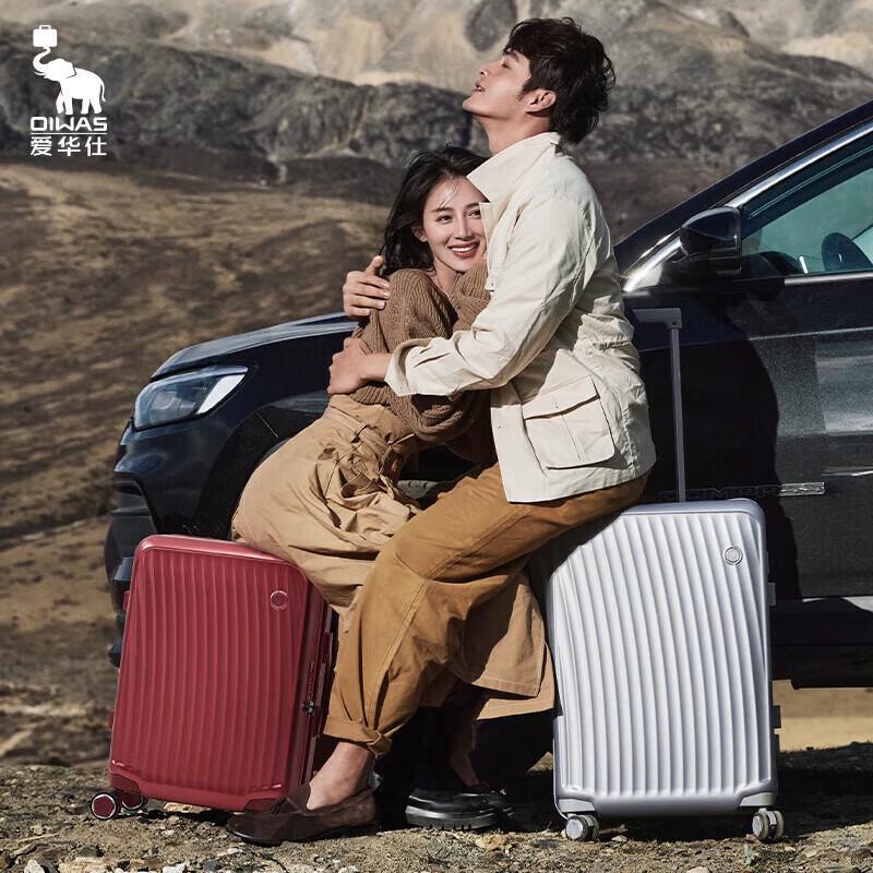 OIWAS Smooth Sailing 24-inch Hardshell Luggage