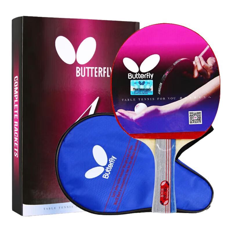 Raquetes de Tênis de Mesa Butterfly