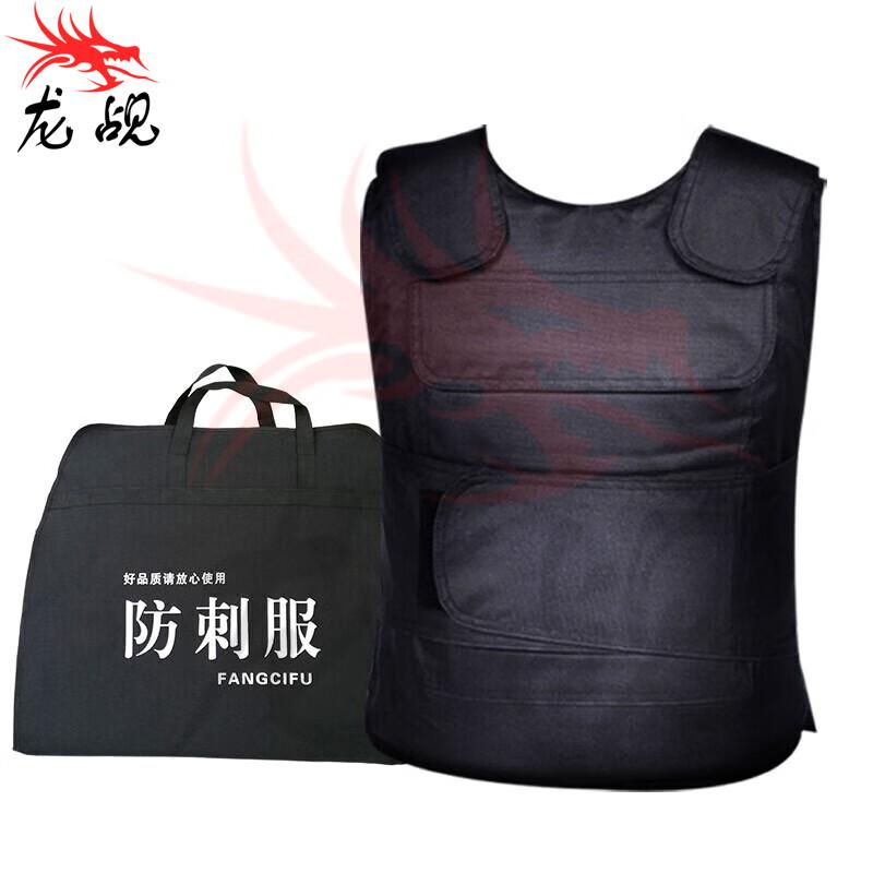 Longchan 16-Layer Soft Stab-Proof Vest
