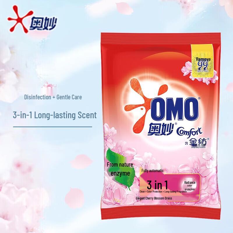 Yaboshi Smooth Dental Floss Picks (20pcs) with Comfort Sakura Laundry Detergent (1.7kg)