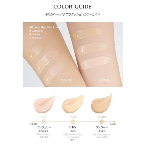 CLIO Kill Cover High Glow Cushion CLIO KILL COVER HIGH GLOW CUSHION SPF50+ PA+++ (03 LINEN, 1)