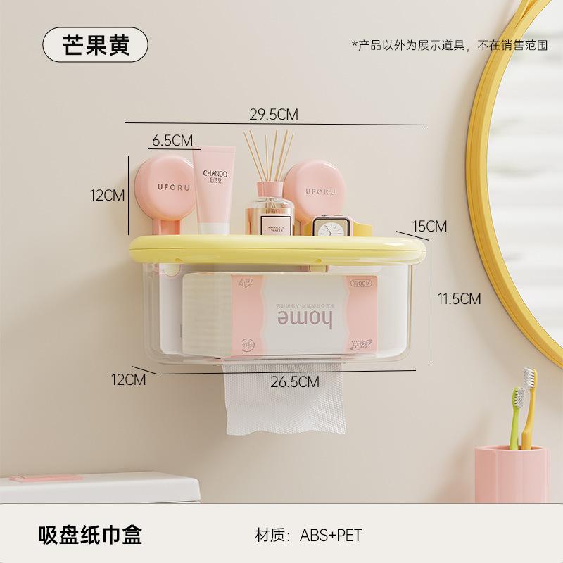 Paper Towel Box, Living Room, Advanced Multi-functional Non-slip Storage Box, Large Suction Cup, Wall Hanging, No Punching, Bathroom Paper Box.