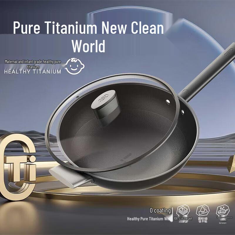 ASD Pure Titanium Non-stick Wok