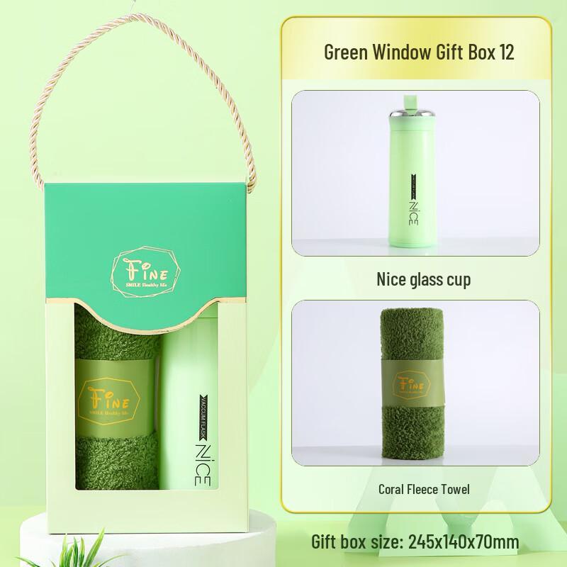 AQ Summer Refreshment Gift Set 12