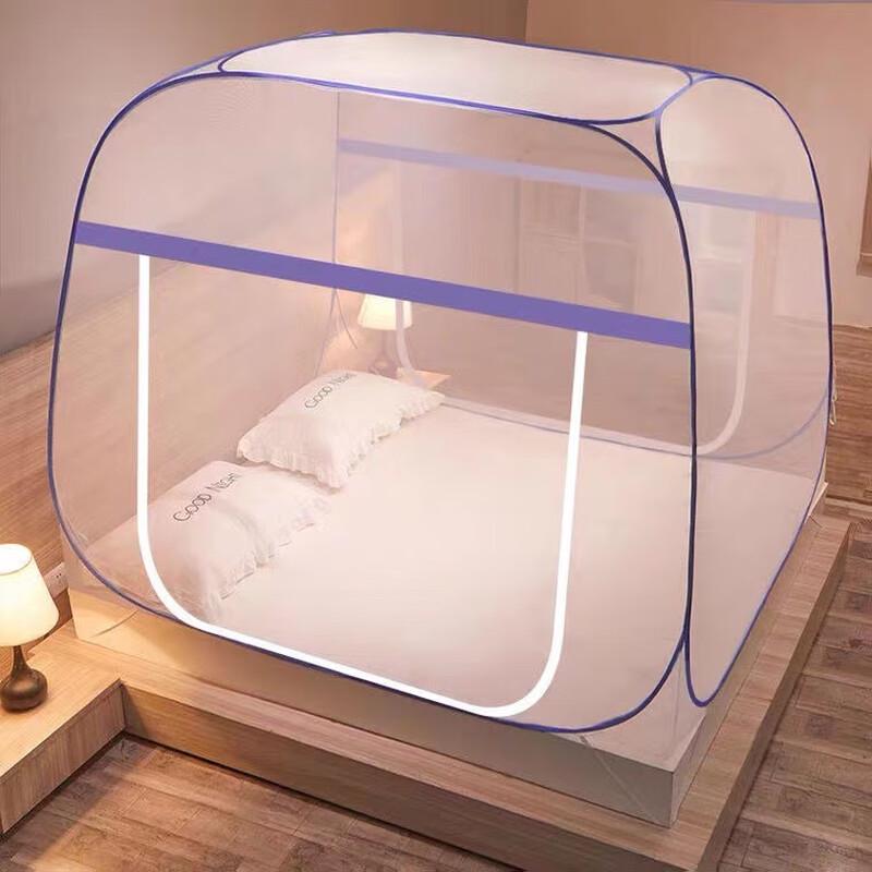 OEING Foldable Mosquito Net Tent for Dormitory
