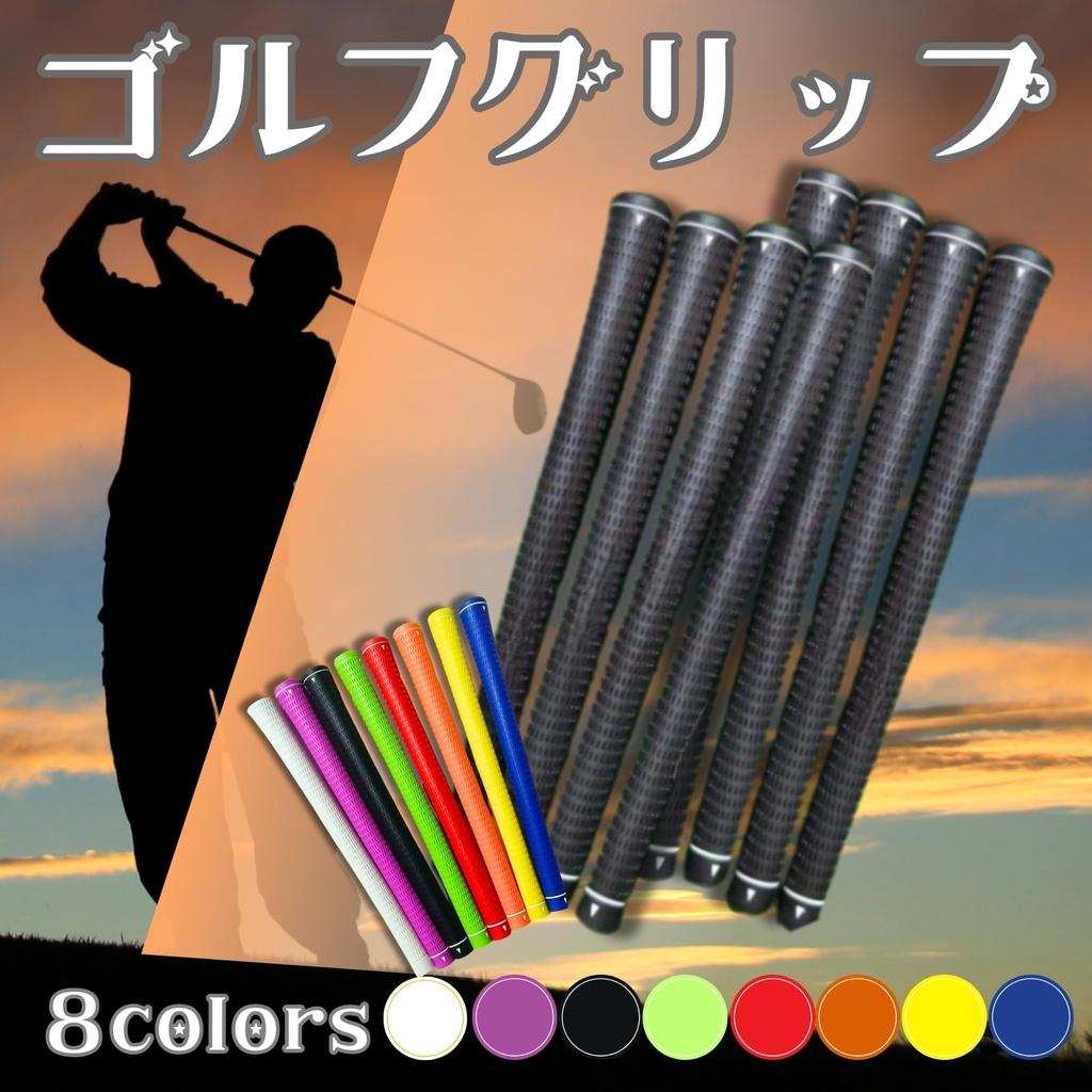 Golf Grips Set of 8 Rainbow No Backline Practice Match Replacement Golf Club Grips Rubber Driver Iron Wedge Standard Beginner Intermediate Advanced