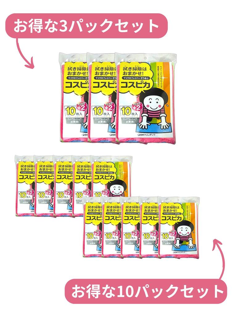 Nippon Cleantec Cospica Cloth Cloth Sheets Width 30cm Length 20cm Microfiber Fiber Kitchen Flooring Bathroom Washroom Wet Wipe Dry Wipe Value 3 Pack