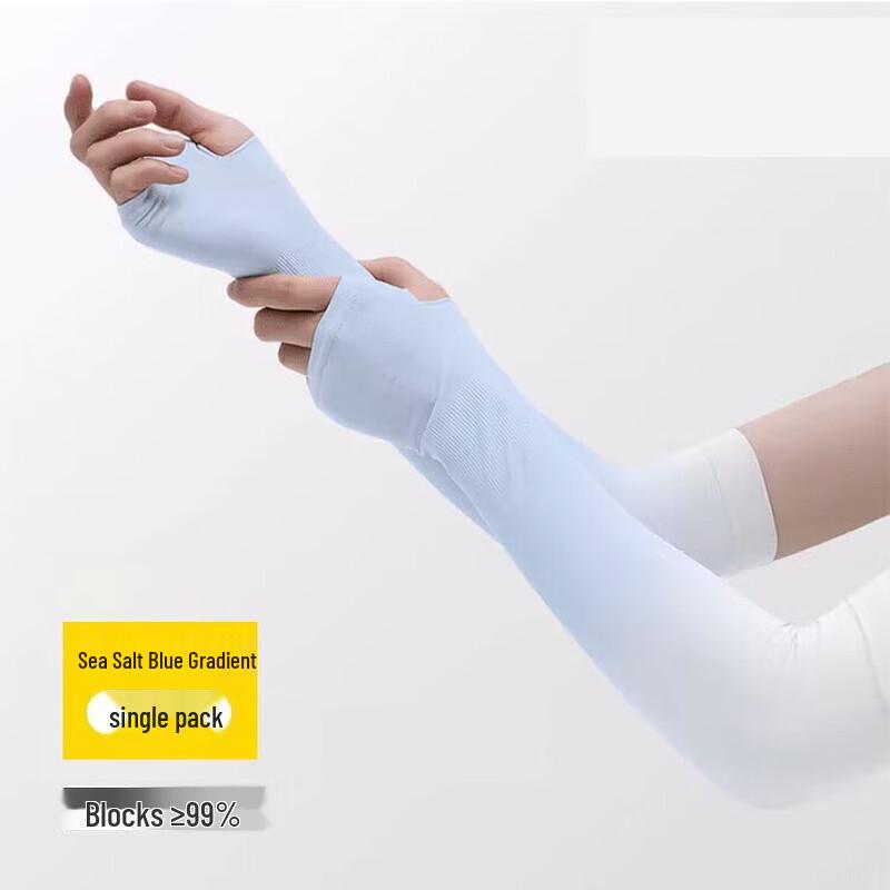 Haishi Hainuo Sunscreen Ice Silk Sleeves
