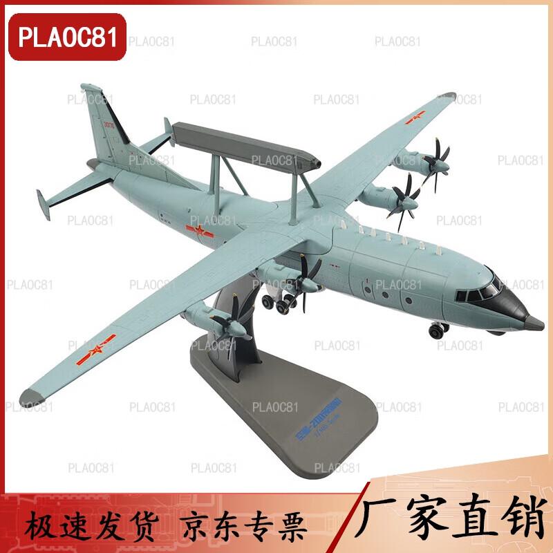 J-200 AEW Aircraft Diecast Model (1:100 Scale)