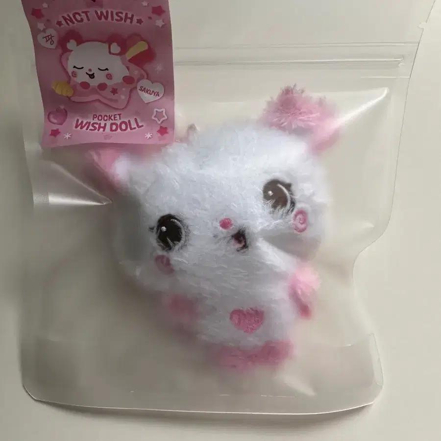 NCT Wish Pocket Wish Doll Pangi Pocket Pangi Sakuya