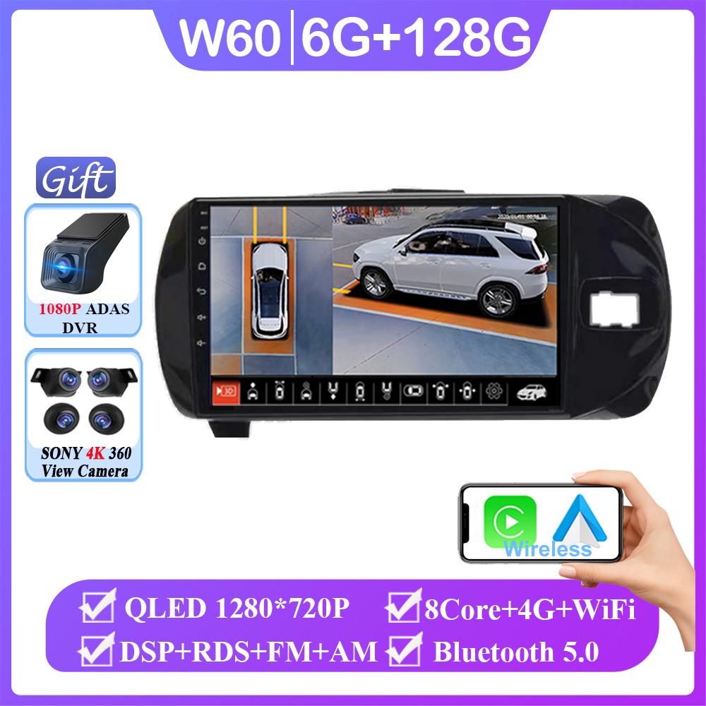 Android 14 For Toyota Vitz 3 XP 130 2014 - 2019 Wireless Carplay Auto Radio Stereo Multimedia Player GPS Navigation NO 2din DVD